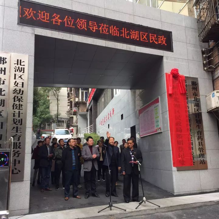 城北区民政局发展规划，构建和谐社会，开启服务民生新篇章