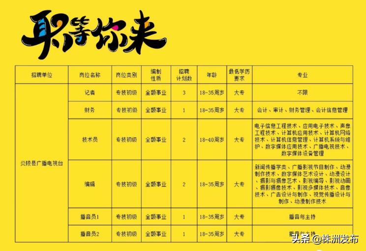 2025年1月9日 第2页