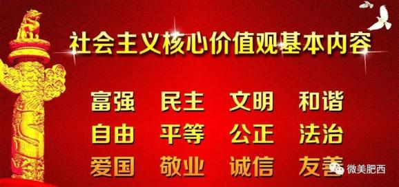 王西章乡最新招聘信息汇总