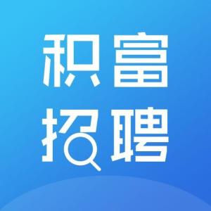 富东镇最新招聘信息全面解析