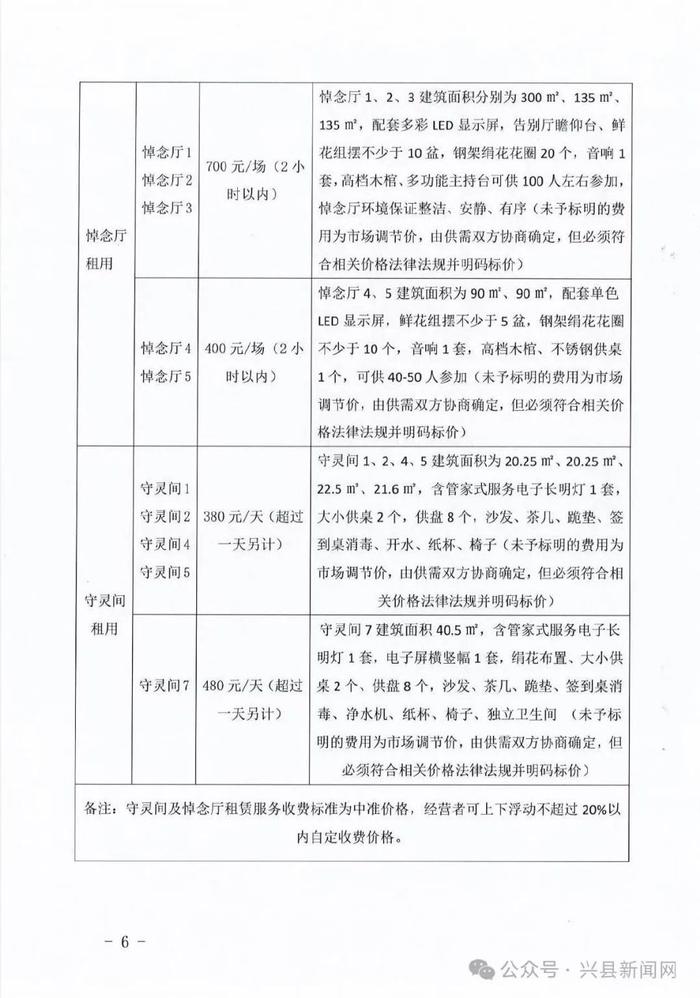 舞魅&柔情 第2页