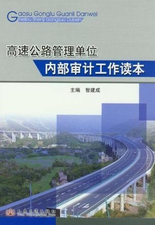 霞山区级公路维护监理事业单位发展规划展望