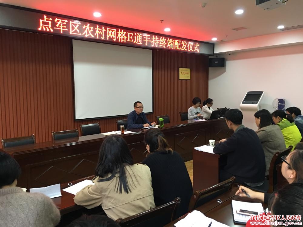 点军区人民政府办公室领导团队全新亮相，未来工作展望与战略规划