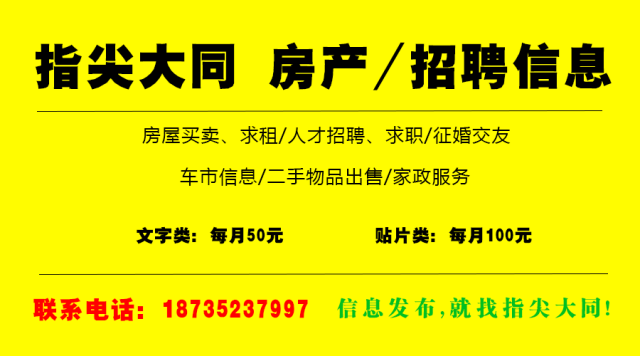 邓学村最新招聘信息总览