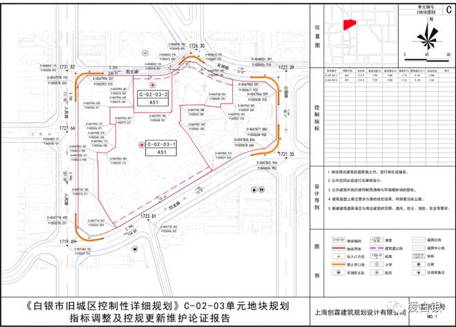 白银市交通局发展规划，构建现代化综合交通体系新篇章