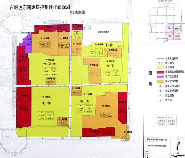 甘家巷社区居委会最新发展规划概览