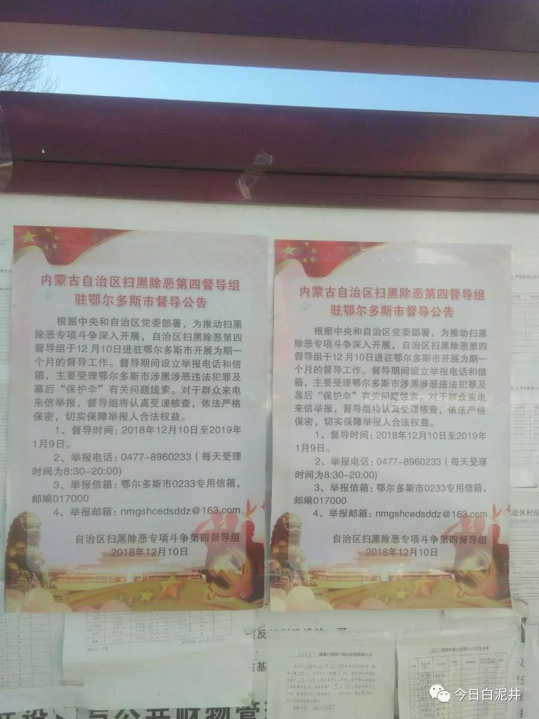 唐窑村委会最新招聘启事概览