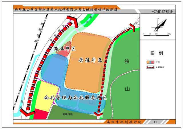 金家庄区公路运输管理事业单位发展规划展望