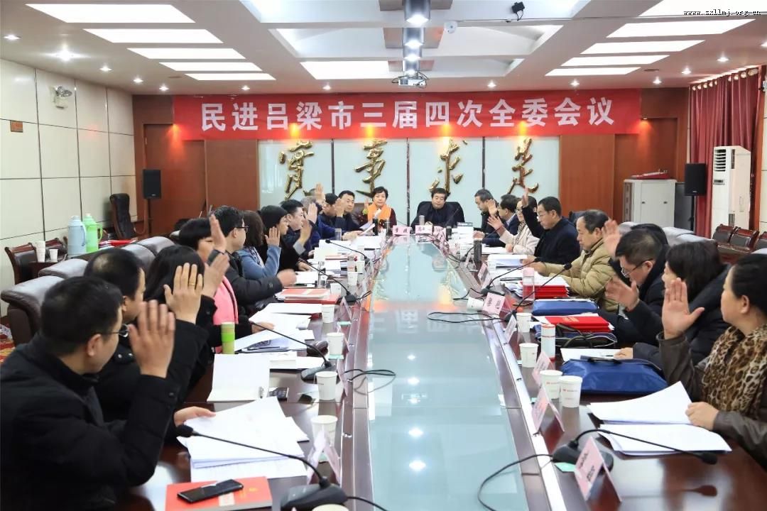 吕梁市民族事务委员会最新新闻动态发布