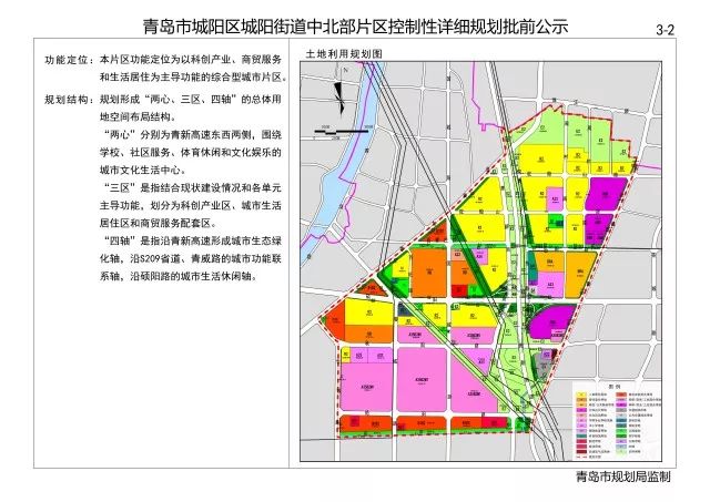 昌岗街道最新发展规划，塑造未来城市新面貌蓝图