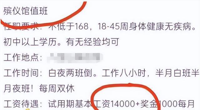 新化县殡葬事业单位招聘启事与行业发展趋势深度探讨