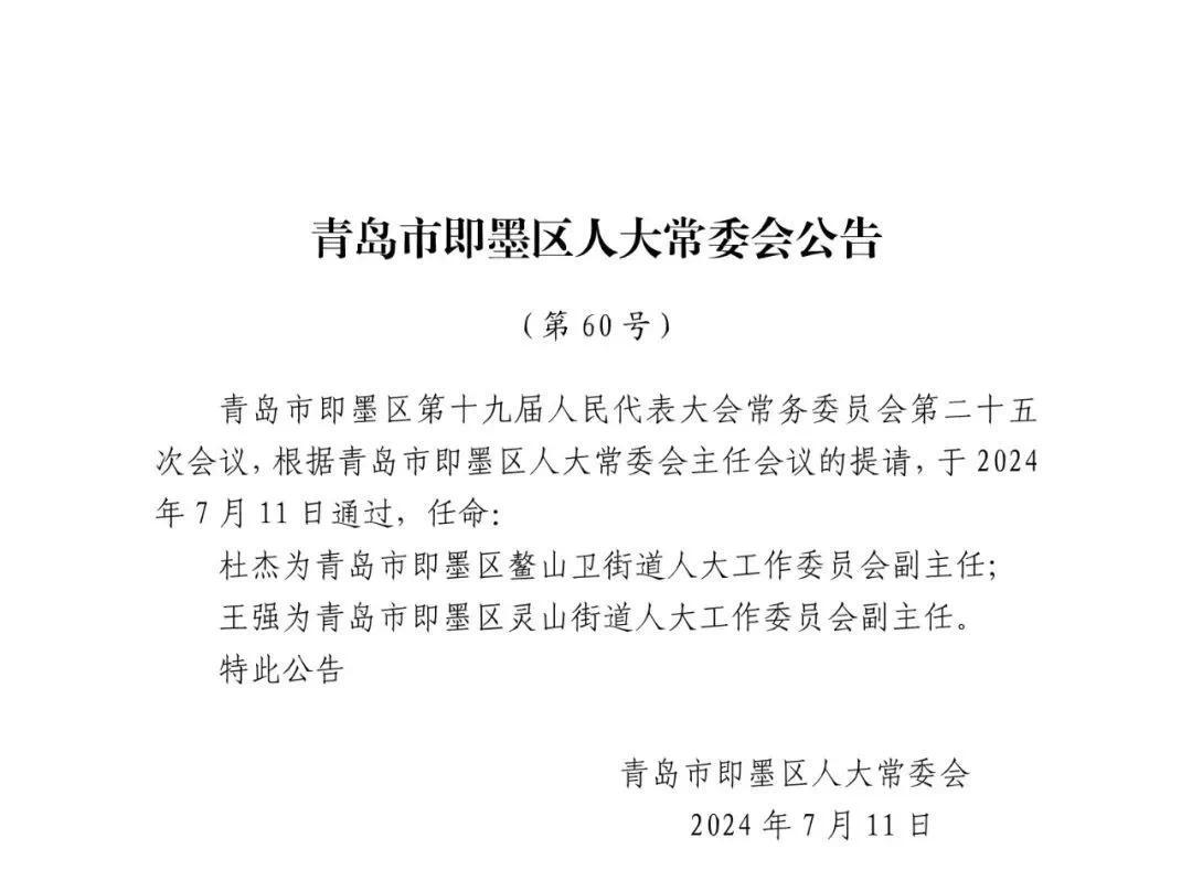 卯相公司人事大调整，开启新篇章，引领未来引领发展之路