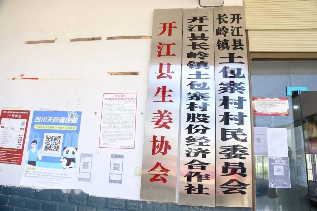 阿合奇县住房和城乡建设局最新发展规划概览