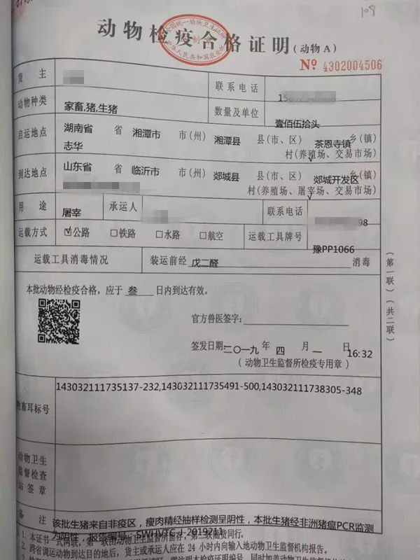 开县防疫检疫站最新招聘详情解析