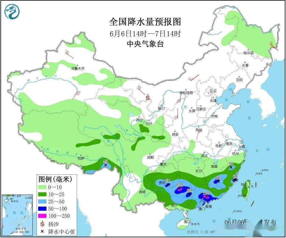 白银市天气预报更新通知