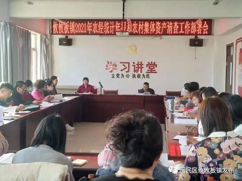 攸攸板镇，发展动态与社会变革交汇点的最新新闻聚焦