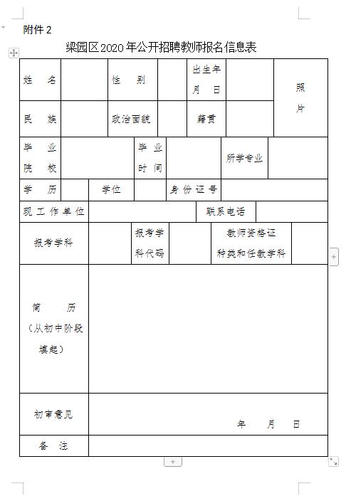 2025年1月15日 第11页