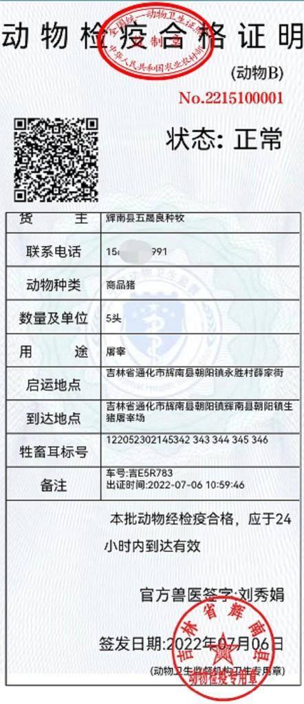 垫江县防疫检疫站最新招聘信息及相关内容深度探讨