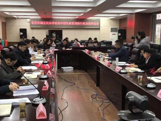 长沙县教育局新项目引领教育革新，塑造未来之光启航行动