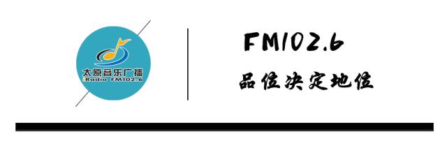 大同市广播电视局最新招聘启事及职位概览