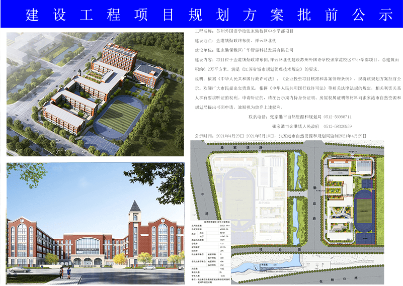 蚌山区防疫检疫站未来发展规划概览