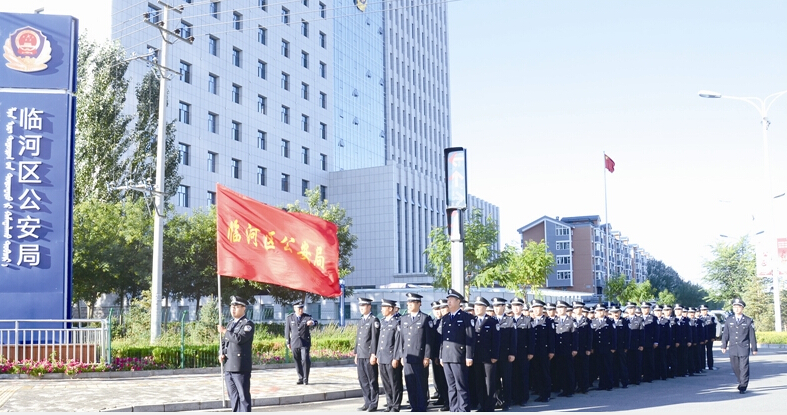 临河区公安局推动警务现代化项目，提升公共安全水平