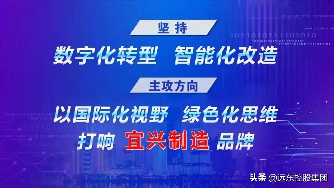 宜兴市科学技术和工业信息化局最新项目进展与未来展望