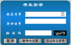 金门县级公路维护监理事业单位最新动态与进展概览