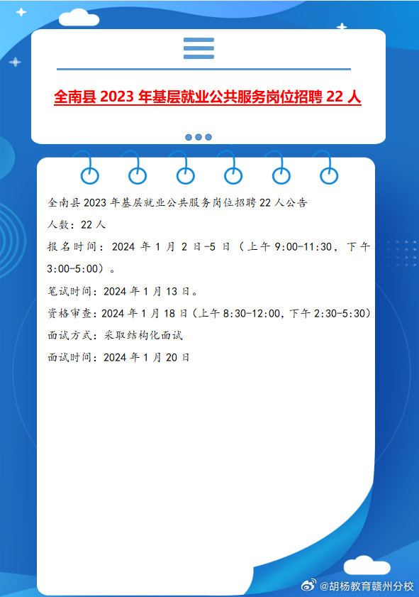 蒙自县数据和政务服务局最新招聘信息全面解析