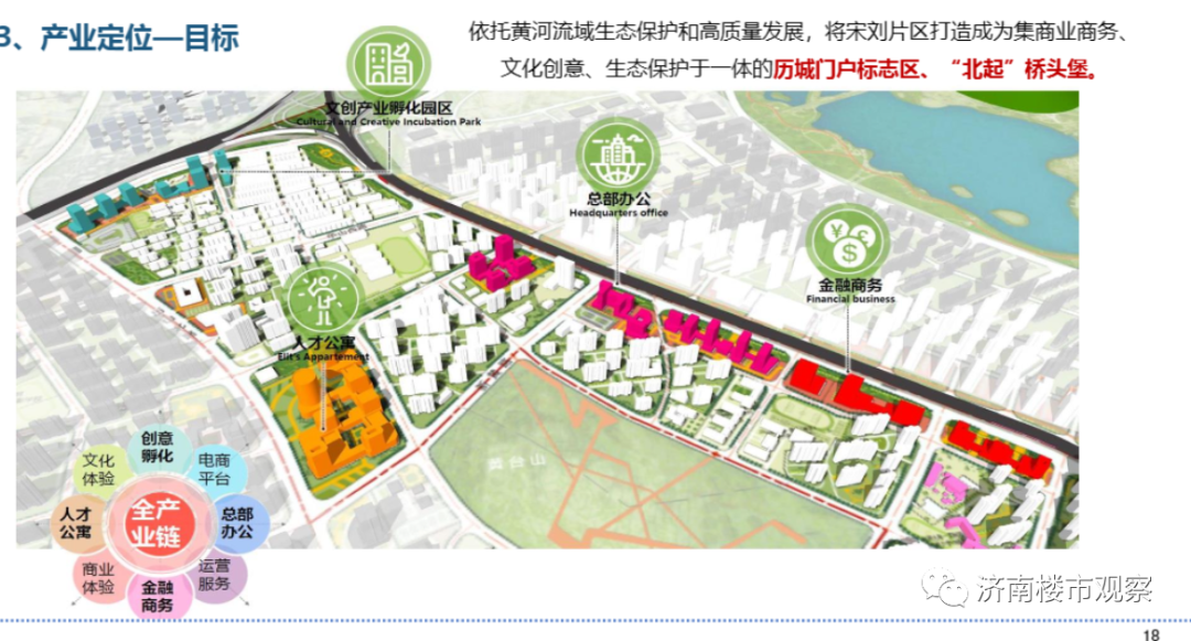 临清市卫生健康局发展规划揭晓，塑造健康未来蓝图