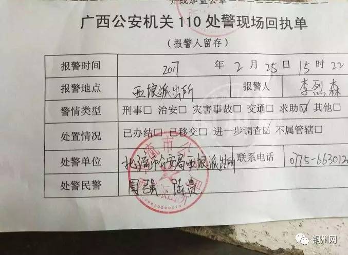 联系我们 第10页