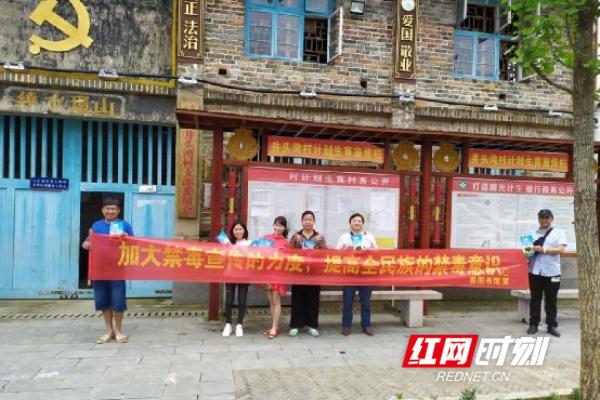 江华瑶族自治县文化广电体育和旅游局推动文旅融合助力地方繁荣发展项目启动