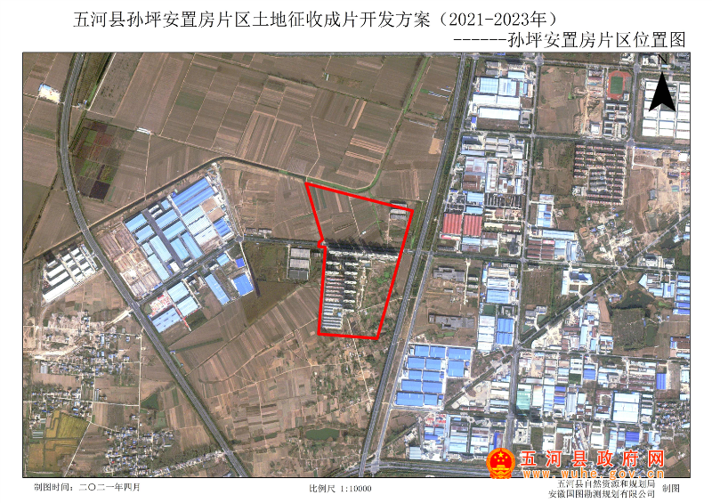 高平市自然资源和规划局最新发展规划概览