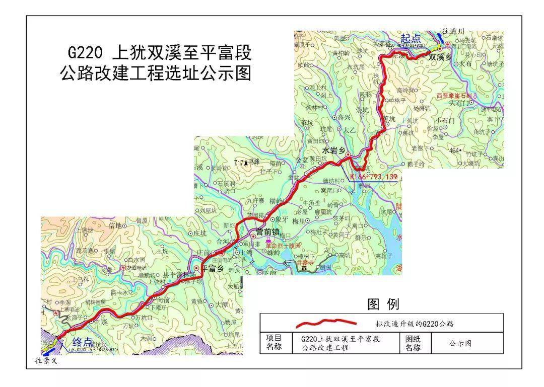 双溪镇未来乡村新典范发展规划揭秘