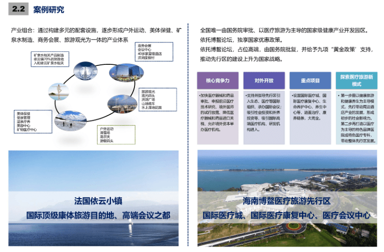 三条岘乡未来蓝图，最新发展规划引领乡村振兴之路